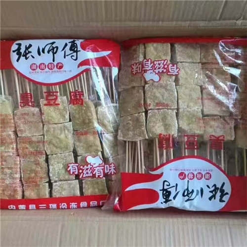 手工臭豆腐串批发